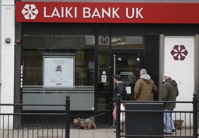 Στην Τράπεζα Κύπρου μεταφέρονται οι καταθέσεις της Λαϊκής στη Βρετανία